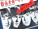 ORIGINAL 1964 THE BEATLES TWIST AND SHOUT  7-INCH VINYL ODEON RARE