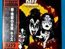KISS-THE ORIGINALS Ⅱ VIP-5504 6 GF JAPAN 3LP OBI,4 MASKS, 2 BOOKLETS