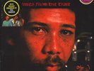 Phil Ranelin - Vibes From The Tribe (LP) (Mint (M)) - 3730990057