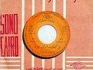 I. Hamouda : Ala Kafak - Beautiful Arabic 45 Record NM+