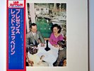 JAPAN Led Zeppelin ‎– Presence LP NEAR MINT P-6521N