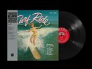 ART PEPPER SURF RIDE [ORIGINAL JAZZ CLASSICS SERIES] [180G LP] NEW LP