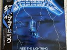 Metallica - Ride The Lightning - NM Japan Vinyl LP w/ OBI & Insert 1984 K25P 501