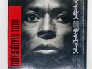 MILES DAVIS TUTU WARNER P13379 Japan OBI SHRINK VINYL LP