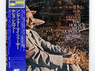 HORACE SILVER SONG FOR MY FATHER BLUE NOTE LNJ80075 Japan OBI INSERT VINYL LP