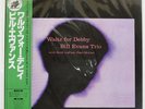 BILL EVANS WALTZ FOR DEBBY RIVERSIDE SMJ6118 Japan VINYL LP