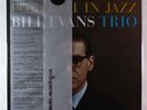 Bill Evans Trio - Portrait In Jazz LP - The Electric Co. UK Audiophile Re SEALED