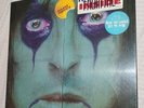SEALED  Alice Cooper From The Inside  Warner Bros BSK-3263 LP Vinyl Record Hype