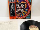 Kiss Rock And Roll Over 1976 Japan LP Vinyl Record w/Obi Insert VIP-6376
