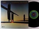 Marion Brown - Vista LP - ABC Impulse Green Label VG+