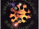 Smif-N-Wessun - Dah Shinin' '95 2xLP US ORG EX+/NM- W/S