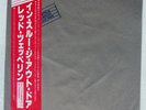 LED ZEPPELIN IN THROUGH THE OUT DOOR SWAN SONG P10726N Japan VINYL LP