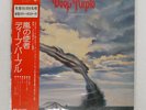DEEP PURPLE STORMBRINGER WARNER P8524W Japan VINYL LP