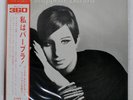 BARBRA STREISAND JE M'APPELLE BARBRA CBS YS744C Japan OBI INSERT VINYL LP