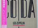 LED ZEPPELIN CODA SWAN SONG P11319 Japan OBI VINYL LP