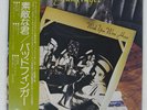 BADFINGER WISH YOU WERE HERE WARNER P8533W Japan OBI INSERT VINYL LP