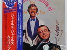 GILES, GILES AND FRIPP CHEERFUL INSANITY OF DERAM SL287 Japan VINYL LP
