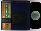 John Coltrane - Second Night In Tokyo 3xLP - ABC Impulse Japan OG Mono VG++ Obi