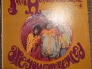 The Jimi Hendrix Experience, Are You Experienced, Mono, Edge Warping