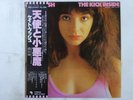 Kate Bush The Kick Inside TOSHIBA EMI EMS-81042 Japan  VINYL LP OBI