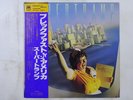 Supertramp Breakfast In America A&M Records AMP-6034 Japan  VINYL LP OBI