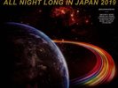 Alcatrazz - All Night Long In Japan 2019 Record Stor (Vinyl 2LP - EU - Original)