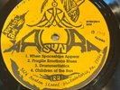 SUN RA - When Spaceships Appear LP - 1985 - Self-Released Vinyl LP - Rare Press