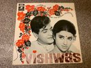 Vishwas Rare Angel Original Bollywood LP
