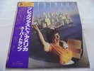 SUPERTRAMP   BREAKFAST IN AMERICA ** 1979 Japan A&M LP w/ OBI & INSERTS.