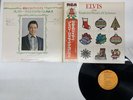 Elvis Presley Elvis Sings The Wonderful World Of Christmas Japan LP [59721ER]