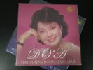 Teresa Teng   DO'A Indonesian LP Vinyl #RARE#NEW#