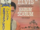 Elvis Presley –Harum Scarum -Original Soundtrack LP - RCA Japan w/OBI Strip - NM