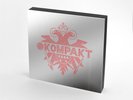 Various Artists Kompakt 500 LTD 5LP Box + 10