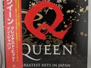Queen Greatest Hits in Japan 12