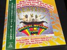 The Beatles MAGICAL MYSTERY TOUR Rare Limited 2004 Vinyl TOJP 60144 NEW SEALED