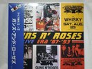 Guns n Roses Live Era '87 - '93 Import Colored Vinyl 3 LP New SEALED MINT