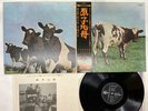 Pink Floyd Atom Heart Mother Japan LP OBI [59962ER]