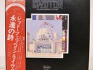 LED ZEPPELIN / THE SONG REMAINS THE SAME JAPAN ISSUE DLP PROMO WL COMP