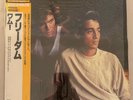 WHAM  – FREEDOM (LONG VERSION) - *JAPAN/OBI* VINYL LP EPIC 12-3P-573 - VG+ - A13