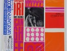 SOLOMON ILORI AFRICAN HIGH LIFE BLUE NOTE BN4136 Japan OBI COAT VINYL LP