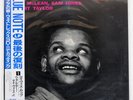 WALTER DAVIS DAVIS CUP BLUE NOTE BN4018 Japan OBI INSERT VINYL LP