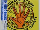 HORACE SILVER HORACE-SCOPE BLUE NOTE BN4042 Japan OBI INSERT VINYL LP
