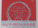 IMUSICI COMPLETE WORKS OF VIVALDI PHILIPS 15PC223 Japan VINYL 26LP