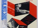 HORACE SILVER TRIO VOL.2 BLUE NOTE BN0009 Japan VINYL LP