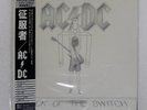 AC/DC FLICK OF THE SWITCH ATLANTIC P11399 Japan VINYL LP