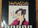 Yamasuki - Le Monde Fabuleux Des - Biram OG - Easy Funk Breaks - France - 197?