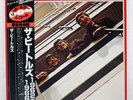 BEATLES 1962-1966 APPLE EAS50021 Japan OBI VINYL 2LP