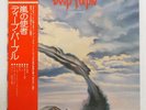 DEEP PURPLE STORMBRINGER WARNER P8524W Japan VINYL LP