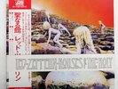 LED ZEPPELIN HOUSES OF THE HOLY ATLANTIC P10107A Japan VINYL LP