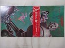 Queen News Of The World ELEKTRA P-10430E Japan  VINYL LP OBI